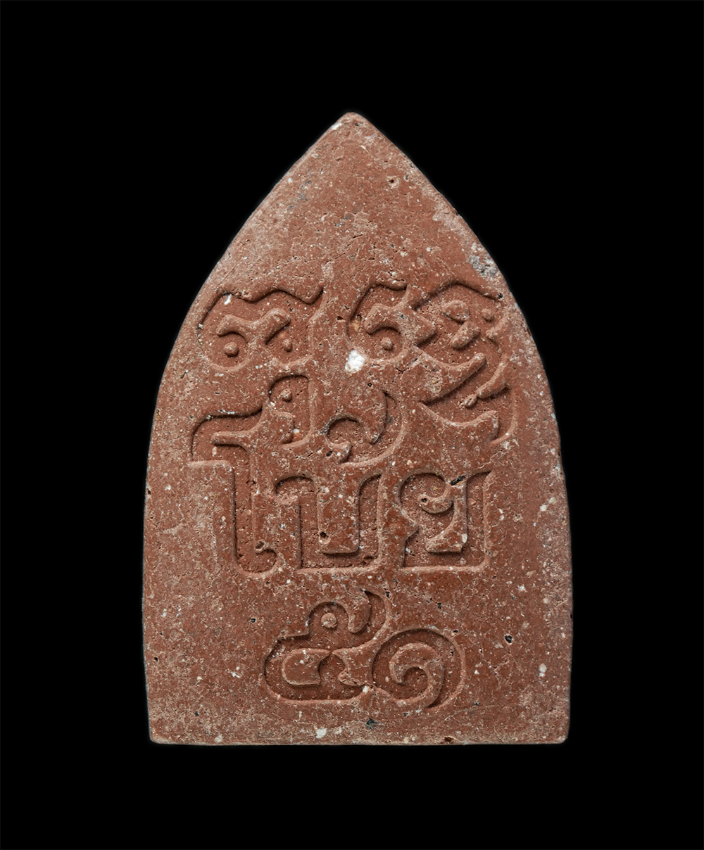 22Nov24 (33)p.jpg - พระผงหลวงพ่อโบ้ย วัดมะนาว จ.สุพรรณบุรี ปี2551 เนื้อผงพุทธคุณ ผงว่าน | https://kamulet.in.th